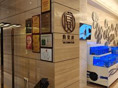 -酌宴府The China Club·广州万富希尔顿酒店(云城东路店)