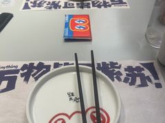 -蛙来哒(汇一城黑金冠店)