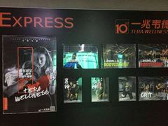 -一兆韦德健身(慧芝湖店)