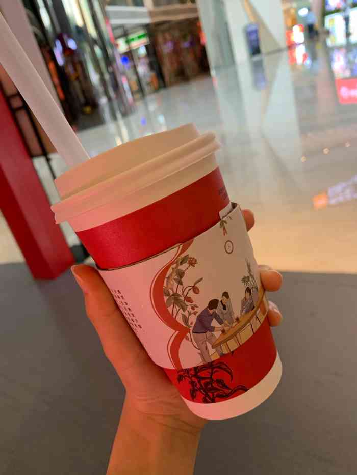 1828王老吉·草本新茶(佳兆业店)-"首先感谢点评和商家让我抽中这次