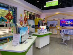 -中国电信(国和路营业厅)