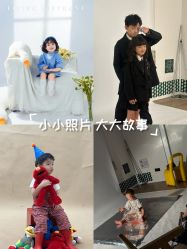 -57KIDS儿童摄影