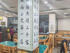 -正顺饸饹馆(中土商务楼店)