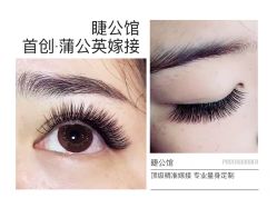 -睫乐园•睫公馆•美睫美甲沙龙