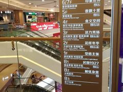 -吾悦广场(南京鼓楼店)