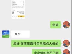 -浩海火烧云傣家菜(京广店)