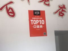 -状元楼(金溪路店)