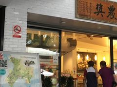 -瑞穗牧场