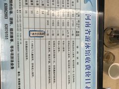 -河南省体育场馆中心游泳馆