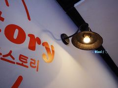 -SchoolStory学校的故事(七星路店)