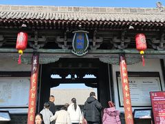 -平遥县衙