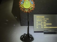 -湖南省地质博物馆