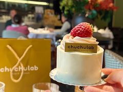 -chuchulab日式短蛋糕(粤海天地店)