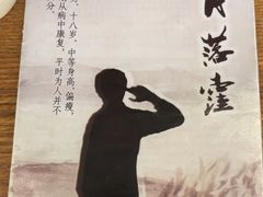 -剧狐剧本杀·月球探案馆(人民广场1号店)