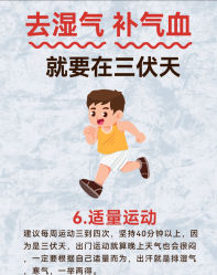 -Fundi张玉珊修身堂·indiba·BTL科技瘦身