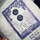 茶缘