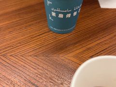 -茶房烤包子(金坤中环花苑溢景轩店)