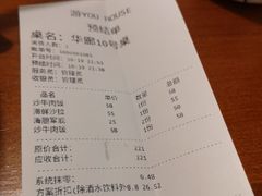 -游You House(西单老佛爷店)