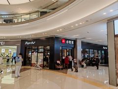 -必胜客(蜀山万象汇店)