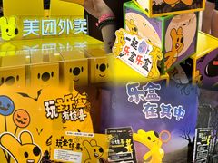 -广州长隆欢乐世界