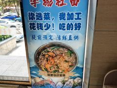 -首占学彬杠面(日韵东方店)