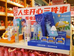 -名创优品(北京龙湖大兴天街店)