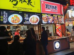 门面-八一好吃街·高品美食广场