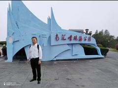 -南汇嘴观海公园