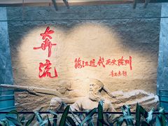 -镇江博物馆