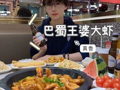 -巴蜀王婆大虾(南锣鼓巷店)