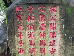 -乌山风景区