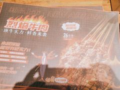 -木屋烧烤(龙岗南联店)