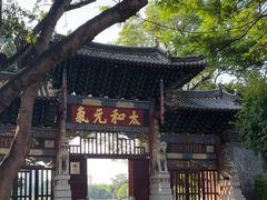 -建水文庙