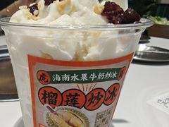 -虎婆冷饮店·海南特色炒冰(三亚湾店)