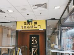-麦当劳(世贸店)
