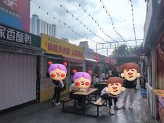 -中贸广场