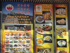 -馅老满·生春阁(慕田峪店)