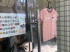门面-WONDER ICE 萬得冰田(建設路总店)