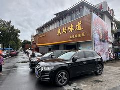 -东坊味道私房菜·地道顺德菜(大良店)