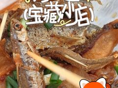 -大马弄蒋师傅美食酥鱼(察院前店)