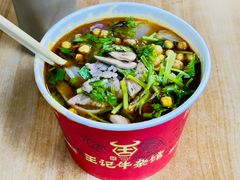 -江三王记牛杂馆(总店)