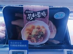 -盒马鲜生(189购物中心店)