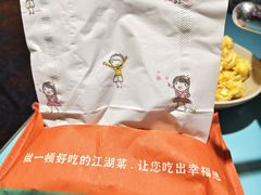 -川正旺江湖菜(三元桥店)