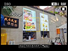 -大象厨房(重庆道店)