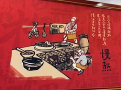 -宏状元现熬粥·京味菜(望京店)