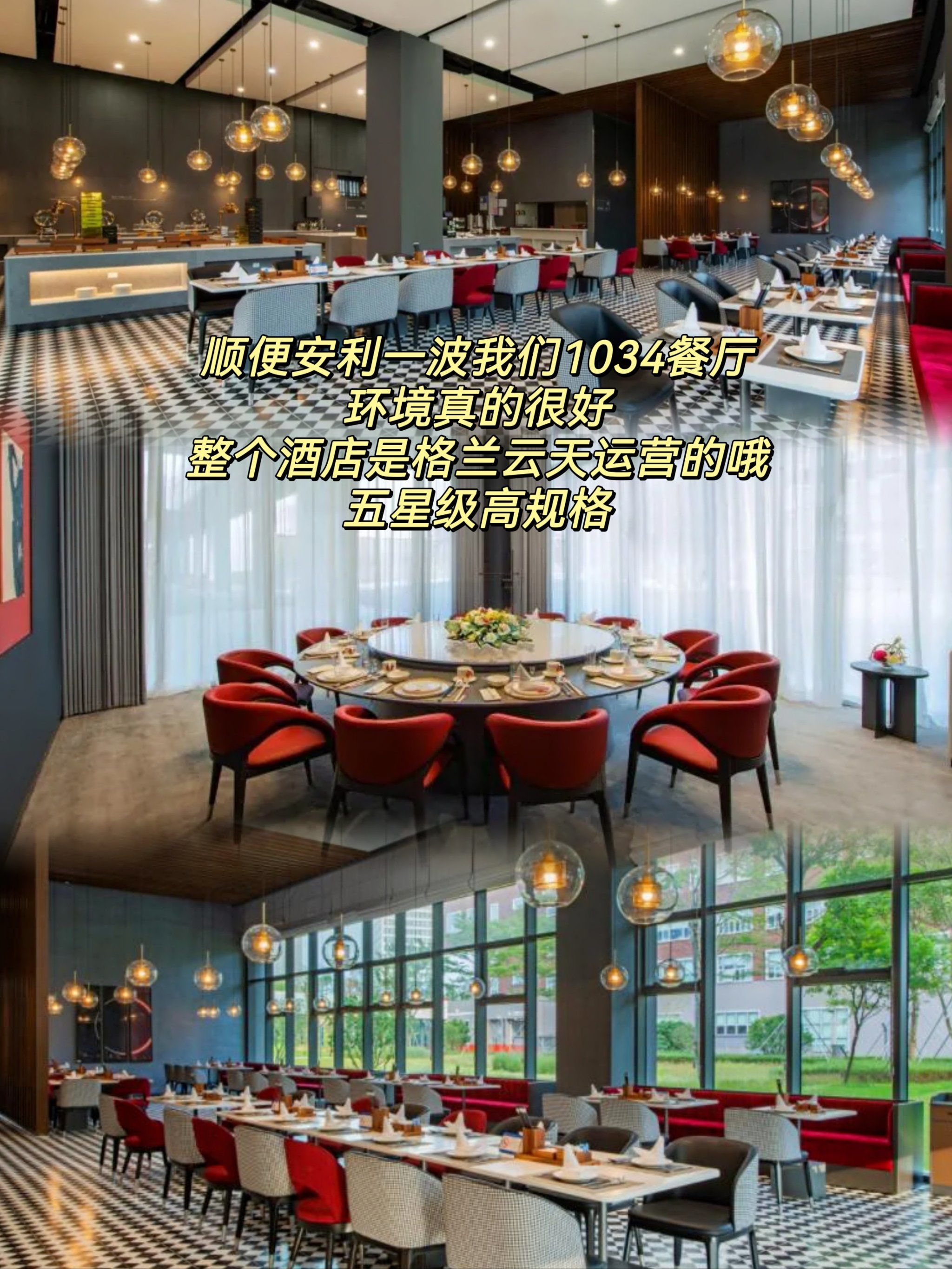 94坪山小众酒店,藏在校园里的五星级体验7515