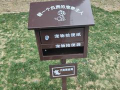 -七桥瓮公园