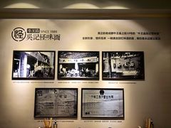 -吴记怪味面(牛王庙店)