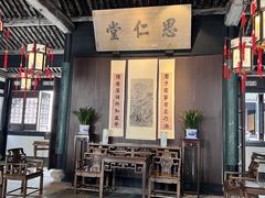 -绍兴鲁迅故里·沈园景区