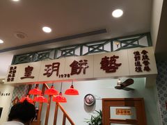 -皇玥(尖沙咀店)
